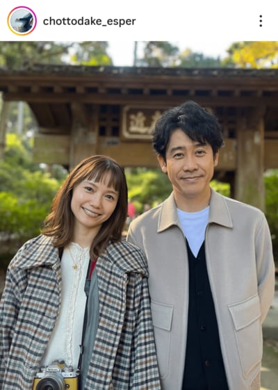 「ちょっとだけエスパー」のInstagram投稿