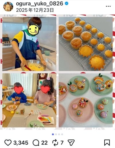 小倉優子のInstagram投稿