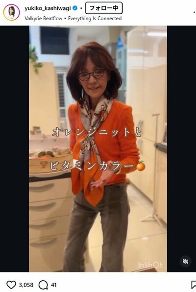 柏木由紀子のビタミンカラーファッション
