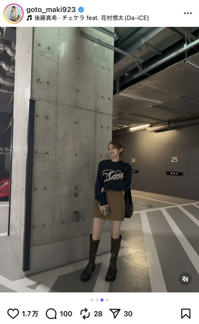 後藤真希のInstagram