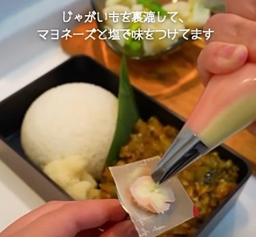 投稿動画のワンシーン