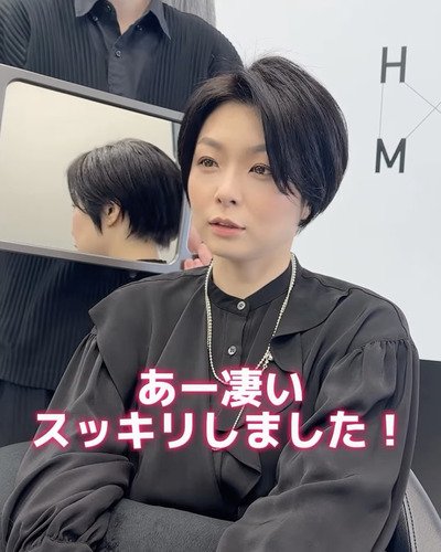 人気美容師