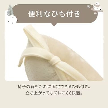 シートクッション(Nウォーム シマエナガ)