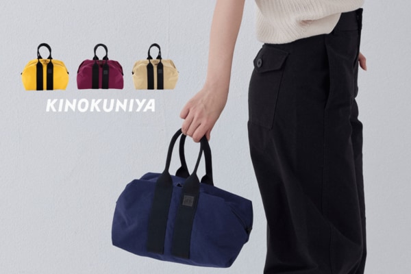 おしゃれフォルムの「紀ノ国屋 ミニボストン」(4950円)