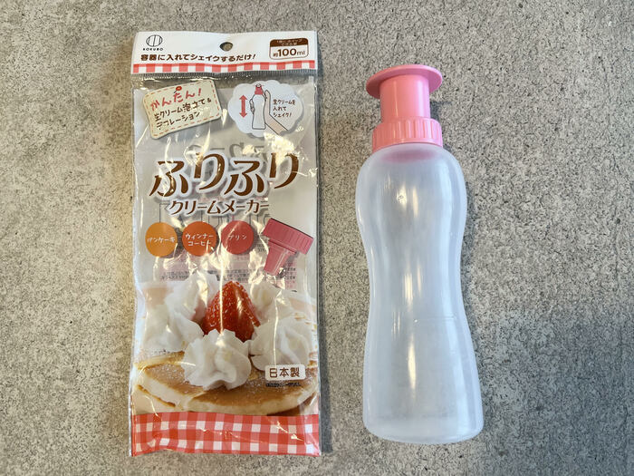 SNSでも頻繁に目にするふりふりクリームメーカー