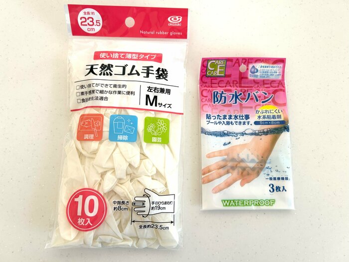 「天然ゴム手袋」110円（税込）と、「防水バン」110円（税込）