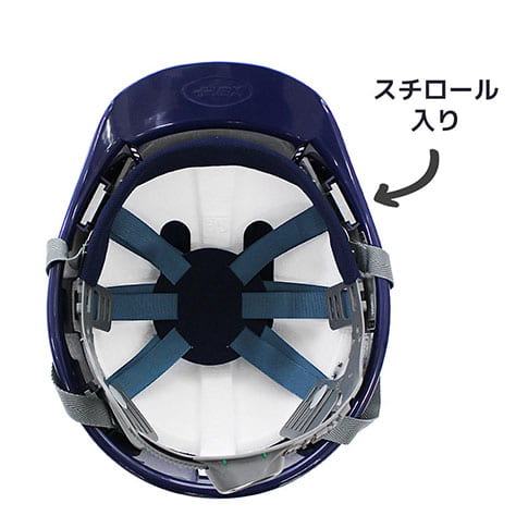 ワークマン公式　通気孔付きヘルメット スチロール入り