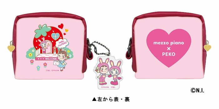 メゾ ピアノ×ミルキーポーチ(オリジナルチャーム付き)