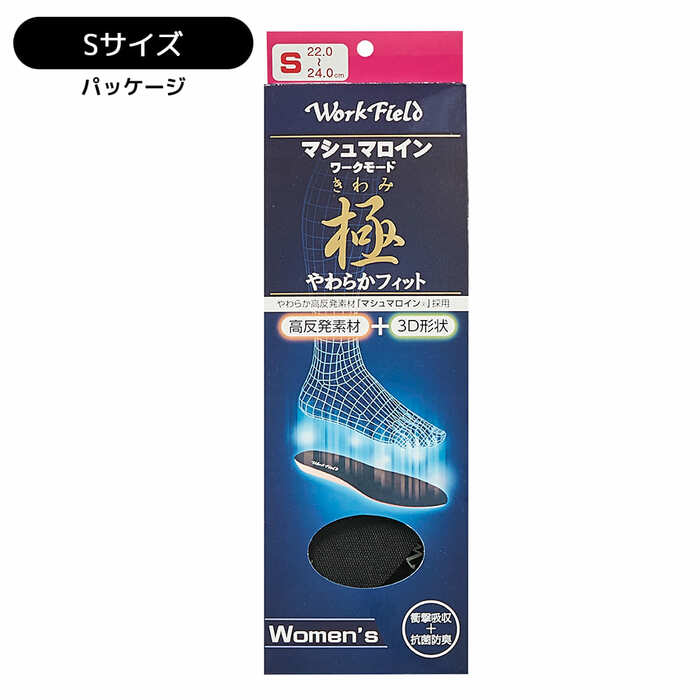特殊発泡のふわふわ素材がクセになる