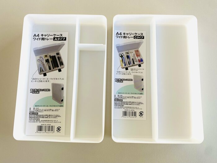 Aタイプは3つに仕切られています