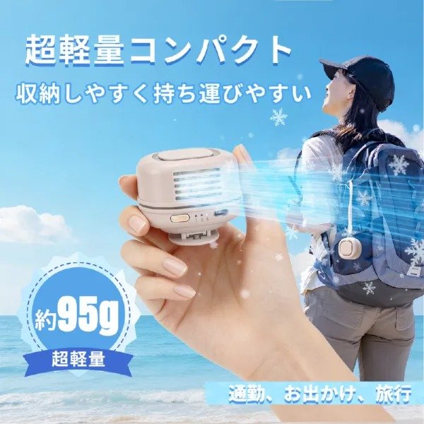 重量も約95gと非常に軽いのも魅力です