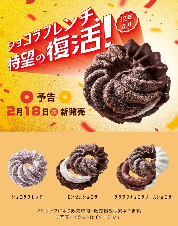 口の中でそれぞれの素材が織りなすハーモニーは甘いもの好きな方にはたまりません