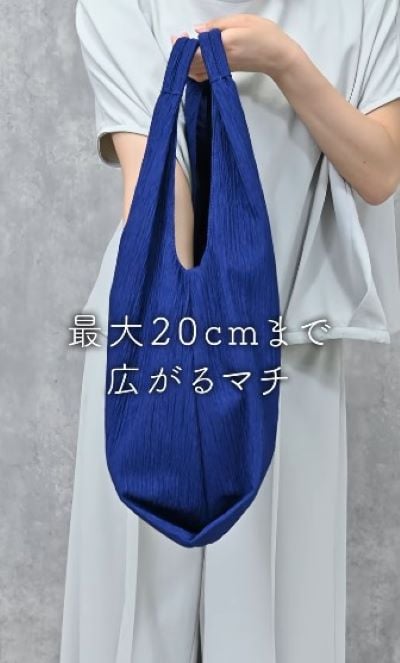 ケユカ公式 N広がるマチトート楊柳M