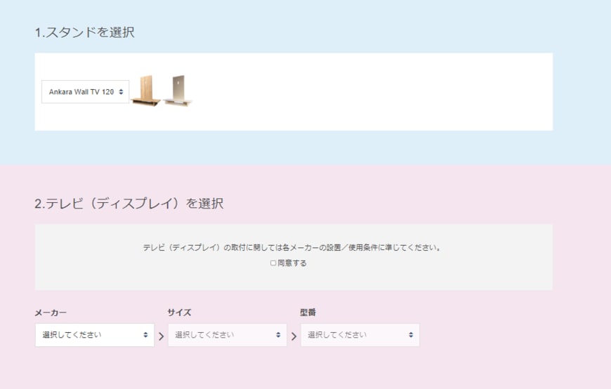 出所：LOWYA公式オンラインストア