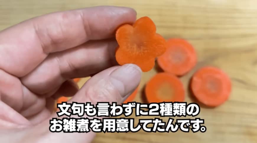 出所：YouTubeチャンネル「60代一人暮らしVlog「ようこの年金暮らし」│ My daily life in my 60s」