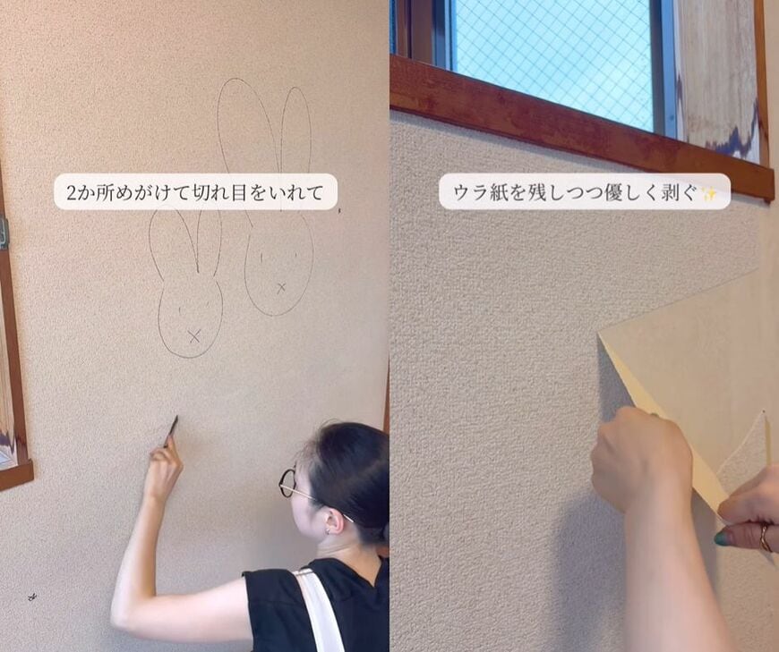 出所:@asami_kurashi