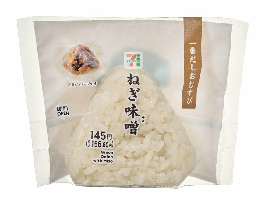 出所：株式会社セブン‐イレブン・ジャパン「今週の新商品」