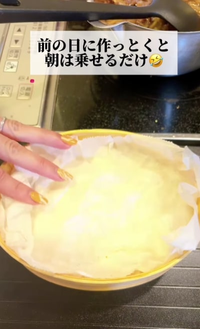 出所：@keito.cooking