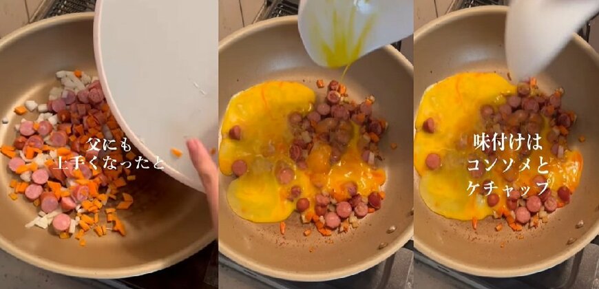 出所：@one.student0