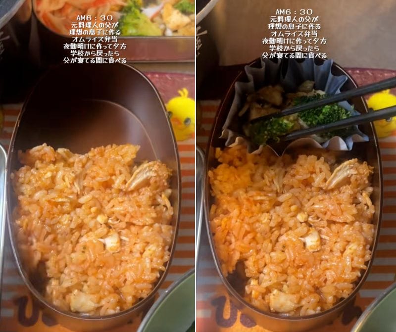 出所：@koukouseinoobentou