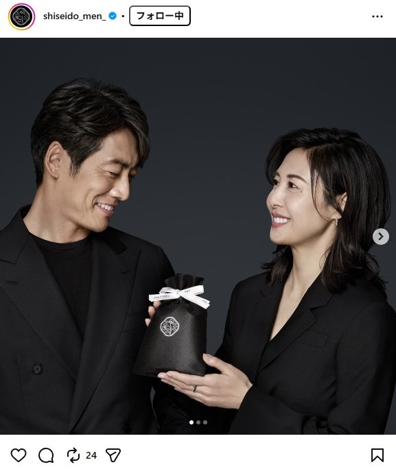 出所：「資生堂メン」のInstagram（＠shiseido_men_） 参照日：2025年12月18日