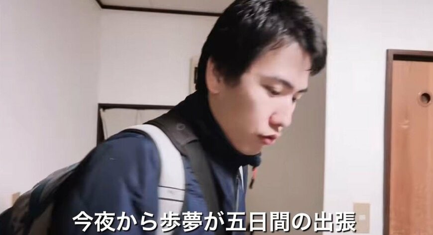 【33歳差カップル】26歳彼氏が「1週間の出張」…59歳彼女「寂しさ紛らわす」過ごし方に「見習います」