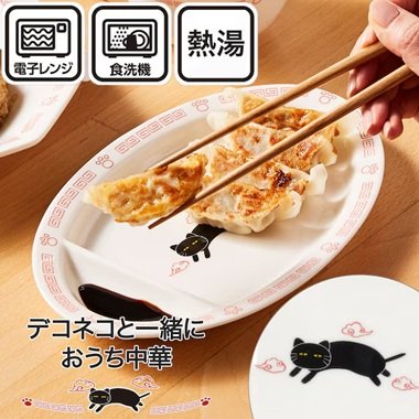 画像出所：ニトリ公式通販ニトリネット