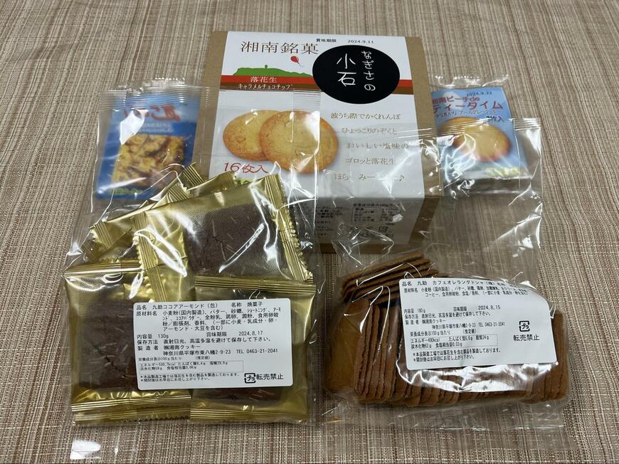 【神奈川県平塚市】24時間無人販売「湘南クッキーアウトレット」1000円でクッキーを大量ゲット！