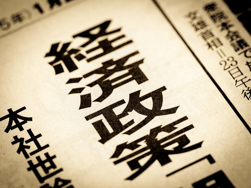 【高市内閣の物価高対策】5つの具体的支援とは？「子ども2万円」《江戸川区》と《大阪市》など部の自治体で早くも動きあり！