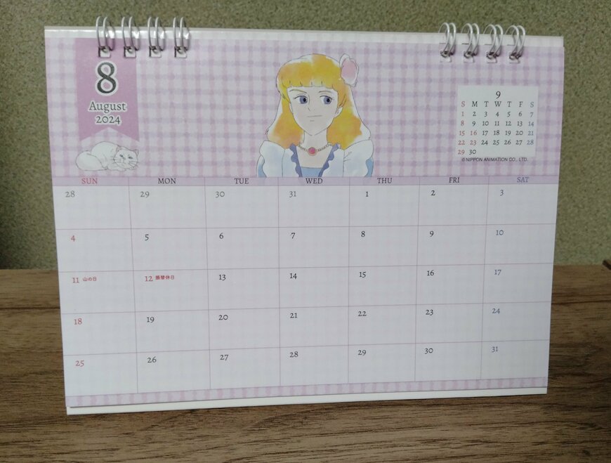 筆者撮影（セリア、世界名作劇場　卓上カレンダー）