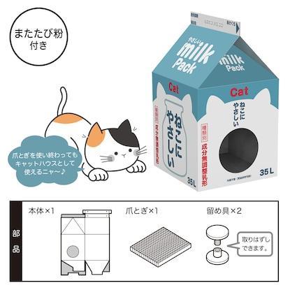 出所：ニトリ公式通販ニトリネット 【島忠ホームズ商品】キャットハウス爪とぎ