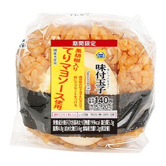 出所：ミニストップ「商品情報」