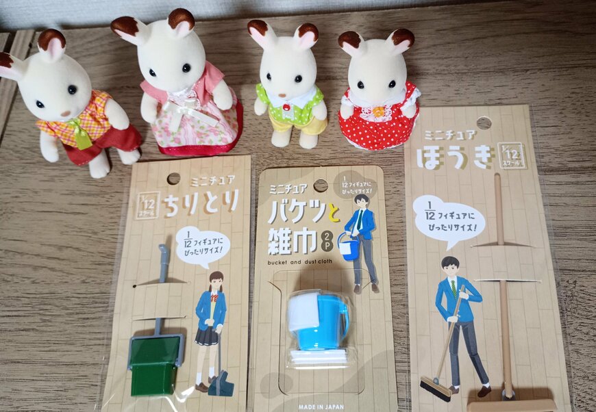 筆者撮影（セリア、ミニチュア バケツと雑巾・ミニチュア ちりとり・ミニチュア ほうき）