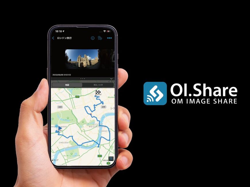 公式リリースより