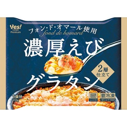 出所：株式会社ヤオコー 公式サイト