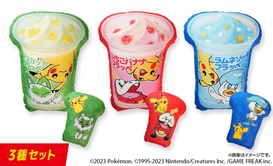 出所：ファミリーマート（PR TIMES）