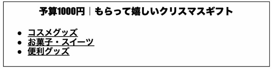 筆者オリジナル作成