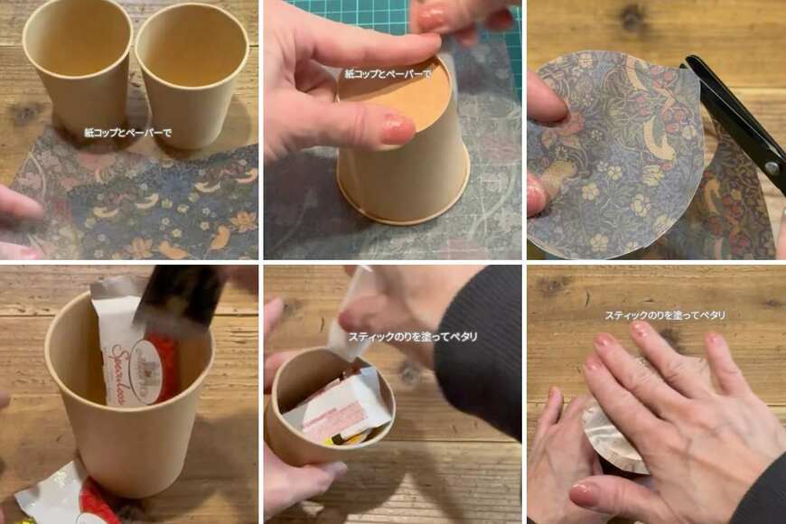 出所：＠kumilife_diy