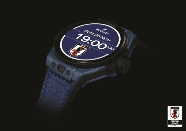 画像出所：LVMHウォッチ・ジュエリー ジャパン株式会社　ウブロ「【ウブロ】新たなモデル「ビッグ・バン e ブルー ヴィクトリー」を発表」（2022年10月31日）