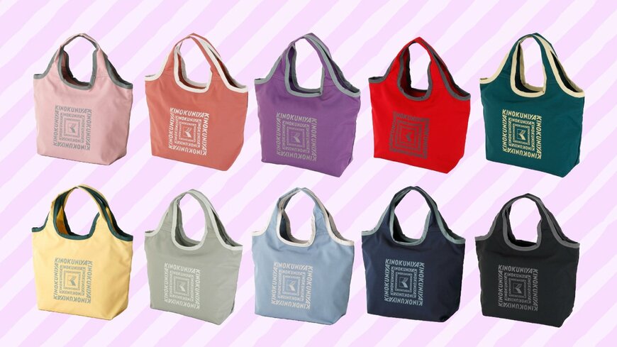 出所：紀ノ国屋公式　ミニバッグ