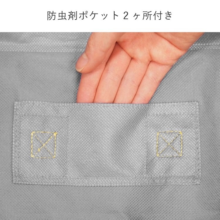 出所：KEYUCA（ケユカ）公式通販サイト　コンパクト優収納アルファ すきま用｜ふとん収納袋