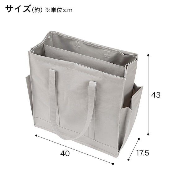 出所:ニトリ公式 ランドリー収納バッグ 2in1(EB04)