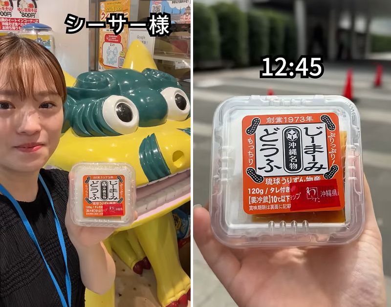 農林水産省職員