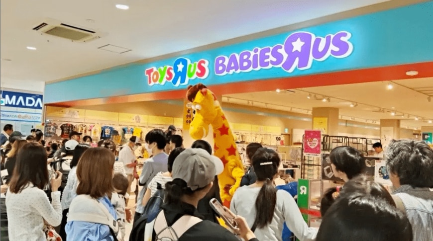出所：日本トイザらス株式会社