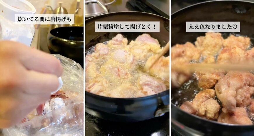 投稿動画のワンシーン