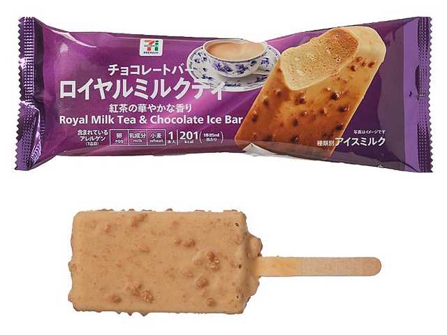 セブン-イレブンの新商品:7プレミアム ロイヤルミルクティーチョコレートバー