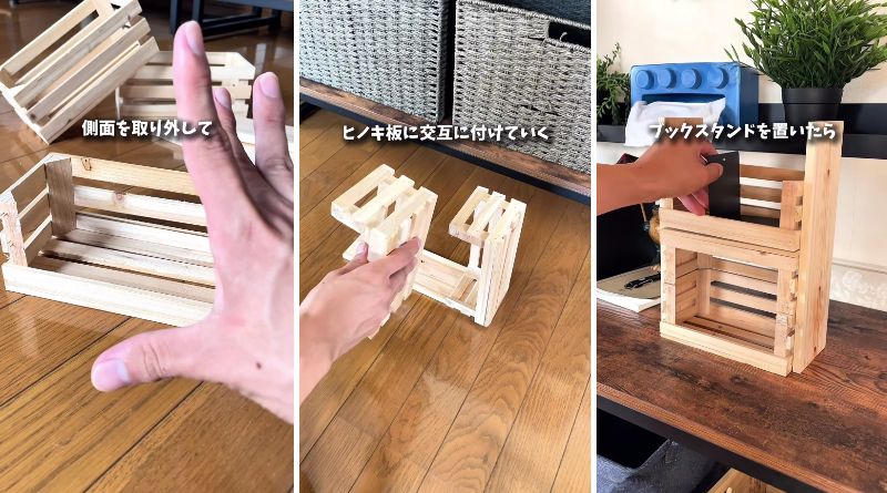 ウッドボックスの側面を取り外す