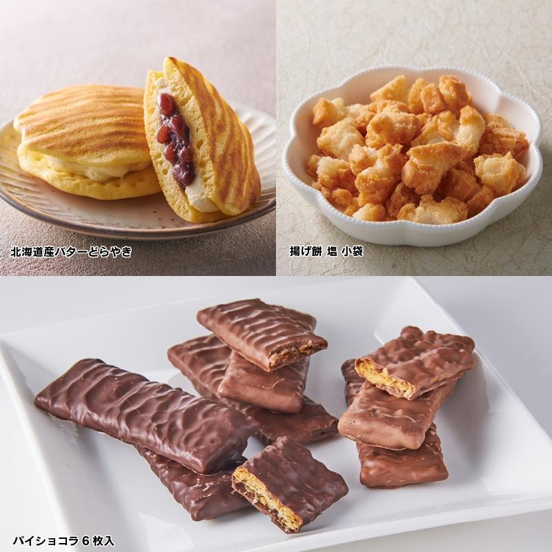 シャトレーゼ3月の福箱