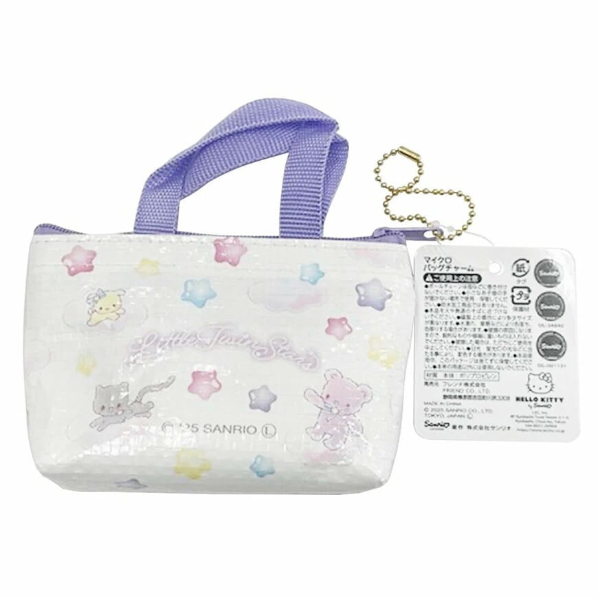 ワッツ公式 sanrio キキララ マイクロバッグチャーム 星形グミ