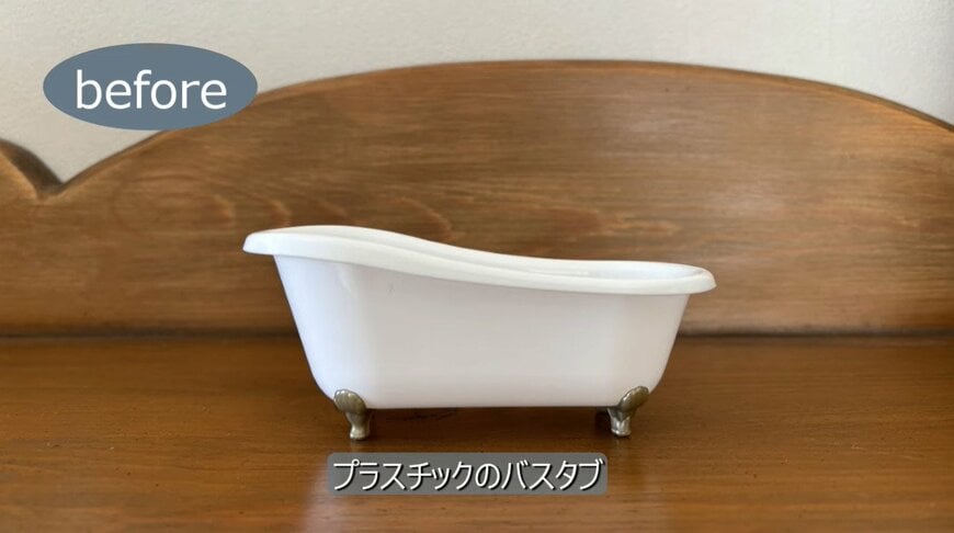 セリアの商品を使ったDIY